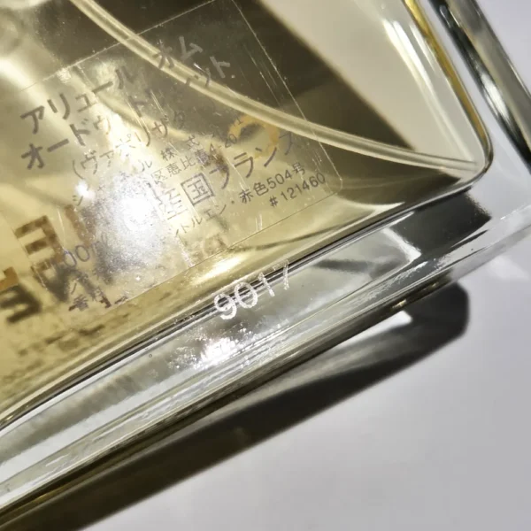 vintage 1998 chanel allure homme 100ml 1st edition "no band" cap (ebisu label)